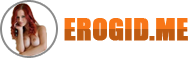 Эрогид